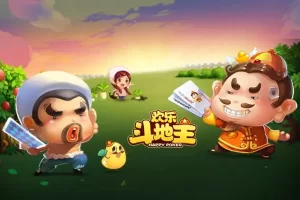 斗地主炸弹的使用方法